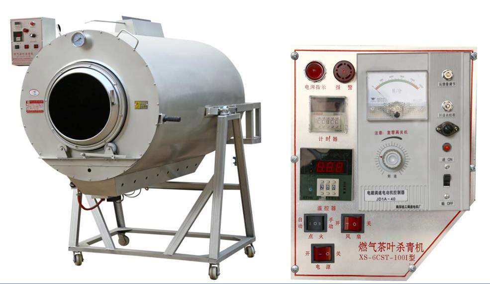 燃氣茶葉殺青機